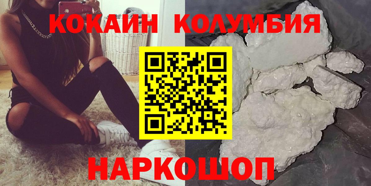 Кокаин Боливия Октябрьский