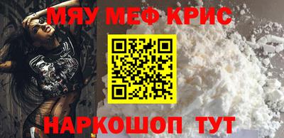 героин Бугуруслан