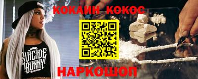 экстази Будённовск