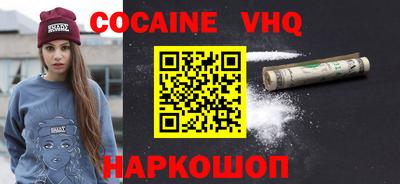 героин Бугуруслан