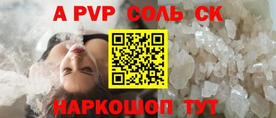 экстази Будённовск