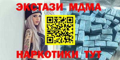 экстази Будённовск