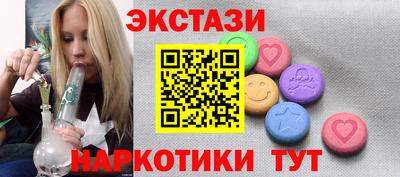экстази Будённовск