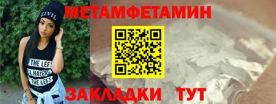 героин Бугуруслан