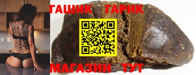 героин Бугуруслан