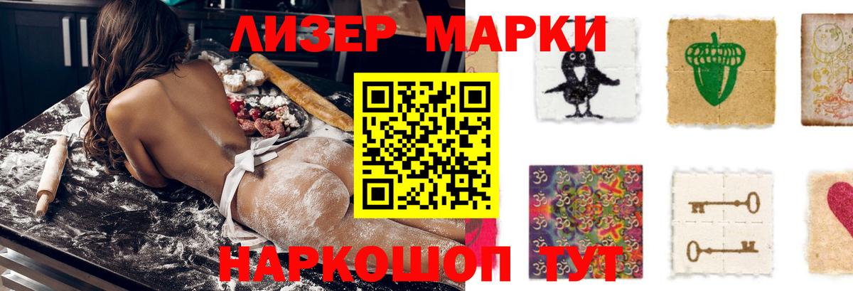 ЛСД экстази кислота Октябрьский