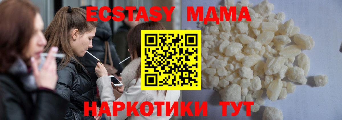 Октябрьский  МДМА  Вход с VPN  МДМА VHQ  MDMA crystal 