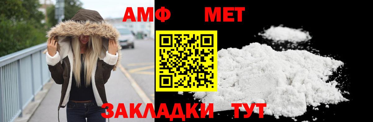 Первитин Декстрометамфетамин 99.9% Октябрьский