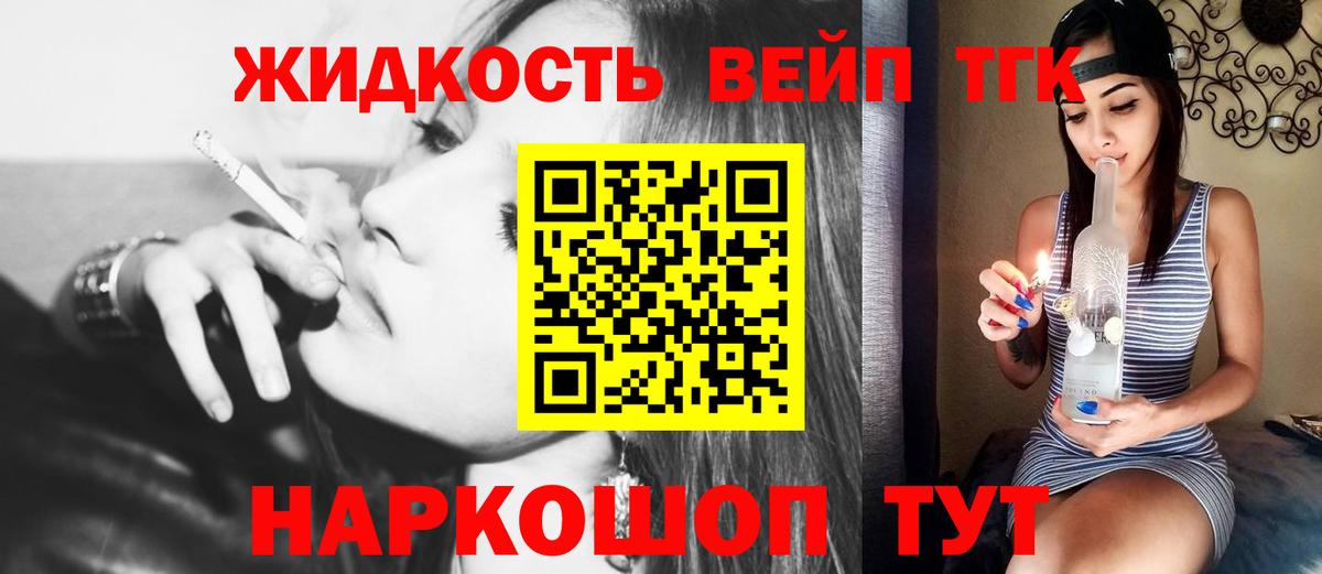 Октябрьский  Дистиллят ТГК THC oil  ТГК гашишное масло  Вход с VPN 