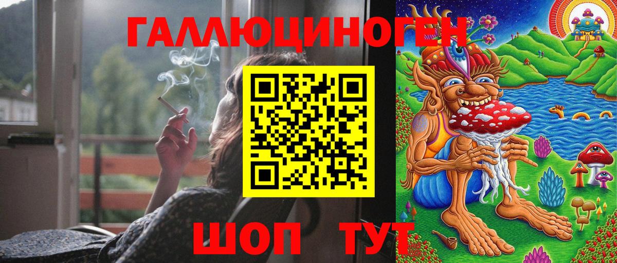 Октябрьский  Псилоцибиновые грибы MAGIC MUSHROOMS  Вход с VPN 