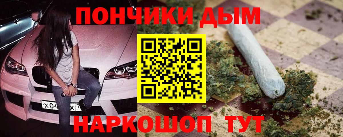 МАРИХУАНА тримм  Вход с VPN  Канабис Amnesia  Канабис SATIVA & INDICA  Октябрьский 