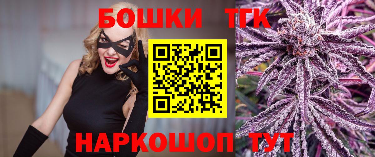 МАРИХУАНА White Widow Октябрьский
